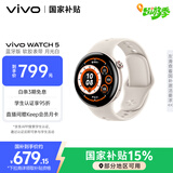vivo WATCH 5 蓝牙 月光白 全天候心率血氧监测血压功能 全新蓝河操作系统 iOS跨系统兼容智能手表
