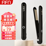 FIFN玉米夹卷发棒 板烫发棒蓬松夹板直板夹男生用 发根蓬松短发锡纸烫高颅顶夹板男女通用夹板 黑色