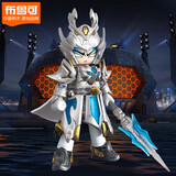 布鲁可积木人 圣铠赵云英雄无限  手办男生玩具公仔潮玩模型生日礼物