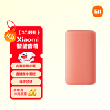小米（MI）Xiaomi 智能音箱 红 超级小爱智能音箱 AI大模型问答 连续指令语控 支持远程备车 小米蓝牙音箱