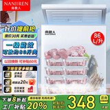 南极人小冰柜家用小型迷你冷冻保鲜冷藏卧式冷柜商用冻雪糕柜储母乳柜节能省电 单温86升【微霜节能 可存储80斤肉】 86L
