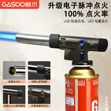 格术喷火器喷枪 合金喷火枪木炭脉冲点火器烧烤烧猪毛卡式气罐点火枪