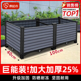 原起点50cm加大阳台种菜箱长方形塑料花盆户外蔬菜种植神器室外花箱花槽 【加厚】加深2联箱(100*40*35）