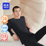 海澜之家【小火-3分火】保暖内衣男士25新品双面绒230g抗菌薄秋衣秋裤套装