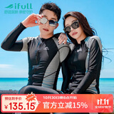 宜肤防晒速干潜水服男分体长袖长裤浮潜水母衣情侣游泳衣女冲浪服套装