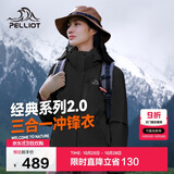 伯希和（Pelliot）【山野经典2.0】冲锋衣三合一秋冬男女户外保暖外套12340106黑M