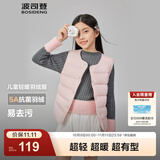 波司登（BOSIDENG）25新款轻薄羽绒服男女儿童5A抗菌90绒百搭休闲内搭短款经典马甲 苏梅粉1617囤货拍大 150 /72 约 140-150cm 36kg