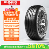 锦湖轮胎KUMHO汽车轮胎 205/55R16 91H HS61 原配一汽大众新宝来