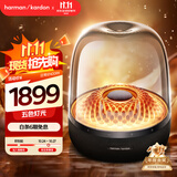 哈曼卡顿 琉璃4代 琉璃3代升级款 家用音响 蓝牙音箱 桌面影院音响 双11购物推荐 音乐琉璃四代