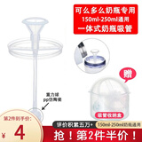 皇嗣【可么多么奶瓶专用】可么多么奶瓶配件吸管重力球手柄握把保温套 奶瓶吸管【老款可么奶瓶通用】
