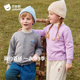 贝肽斯宝宝毛衣针织开衫2025秋冬新款男女童婴儿毛线外套打底外穿