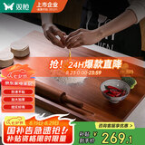 双枪乌檀木擀面板切菜板实木家用面板揉面和面板案板大号70*45*2cm  