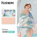 TOSWIM拓胜速干浴巾游泳毛巾运动吸水巾旅行毛巾快干沙滩巾 春日邂逅
