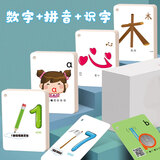 YLEBEI数字卡片认知0-100学龄前儿童宝宝识字认数1-6岁识数早教卡 数字+启蒙识字+拼音