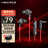 漫步者（EDIFIER）HECATE GM360有线游戏耳机入耳式降噪双动圈电脑手机吃鸡音乐电竞耳塞 3.5mm接口 黑红【四喇叭发声】