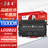 京呈 LD2822 硒鼓架/鼓组件 适用联想LJ2200L/2250N/M7205/M7215/M7250/M7250N/M7260成像鼓/感光鼓