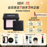 玫珂菲【成毅代言】全新轻轻紫蜜粉饼0.2浅紫色10g 生日礼物送女友