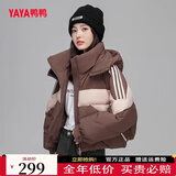 鸭鸭羽绒服女短款2025冬季新款韩版小个子时尚休闲女装保暖鸭绒外套JY 咖啡色拼粉色【YE3B609695R】 S