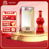 剑南春 珍藏级 52度 500ml 单瓶装 浓香型白酒