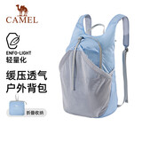 骆驼（CAMEL）皮肤包户外骑行背包跑步运动双肩包轻便可折叠男女爬山登山包