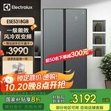 伊莱克斯（Electrolux）冰箱 512升风冷无霜对开门钢化玻璃磨砂面板双门1级能效大容量双变频家用电冰箱 ESE5318GB 星芒灰 对开门