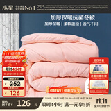 水星家纺被子冬季被子加厚被芯纤维被褥约7.1斤200*230cm粉