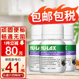 乐康膏乐康片西梅加强版便秘通便润肠排毒素果蔬膳食纤维养颜精华清肠片 西梅片 睡前1-2粒 95%人选择 40粒*3瓶