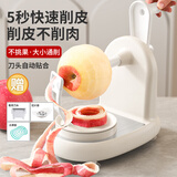 拜杰削苹果神器手摇水果削皮器削皮刀自动刮皮削皮机削苹果机四件套