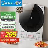 美的（Midea）铂钻家用电磁炉电陶炉大功率大面板防辐减噪炒菜多功能新型火锅炉国家补贴MC-E22B33