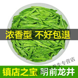 胖东来同款正宗龙井茶叶2025新茶浓香型散装绿茶各种茶叶龙井 25年正宗龙井[100克]
