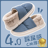 利达妮（TZLDN）防水全包棉拖鞋男士秋冬居家居防滑保暖包跟羽绒棉鞋女毛拖鞋冬季 深蓝【羽绒布耐脏，易清洗】 42-43 【适合41-42】