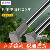 宝优妮免打孔不锈钢伸缩晾衣杆晒衣杆卫生间浴室浴帘杆衣柜挂衣杆DQ0070