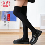 浪莎袜子女秋冬过膝长筒棉袜子日系韩版学院风日系大腿袜学生jk袜子