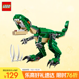 乐高（LEGO）积木拼装31058 凶猛霸王龙男孩女孩儿童玩具生日礼物
