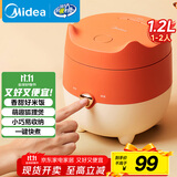 美的（Midea）电饭煲小型家用迷你1.2L小容量1-2人微压电饭锅宿舍旅行电煮锅【萌趣狐狸煲】MB-FB12X1-105B