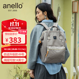 anello日本乐天双肩包男女背包书包升级版离家出走包电脑隔层中号米色