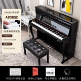 西恩（sieem）进口音源电钢琴88键重锤键盘成人儿童初学家用专业考级数码电钢琴 高箱立柜SN680烤漆黑+琴凳