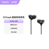 OPPO  O-Fresh MH155 模拟信号有线耳机 立体声磁吸有线耳机 Type-C接口三按钮线控 【不适配 X8系列】