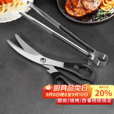 拜杰不锈钢夹子食品夹厨房煎牛排专用烤肉夹子剪刀烧烤工具套装二件套