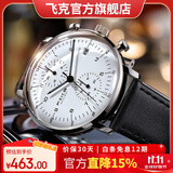 飞克（FEIKE）品牌简约超薄多功能个性潮流手表男士夜光石英表防水生日礼物男生 银壳白面黑带 【带数字】