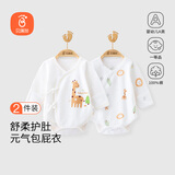 贝瑞加（Babyprints）新生儿连体衣2件装宝宝包屁衣长袖爬服纯棉四季内衣 长颈鹿59