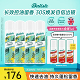 碧缇丝（batiste）免洗干发喷雾高颅顶懒人神器清爽油头救急天然果香200ml*4