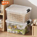 禧天龙塑料衣物收纳箱玩具整理箱30L 透明 1个装 不带轮