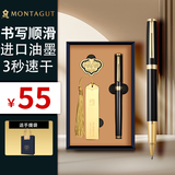 梦特娇（MONTAGUT）【热门商品】签字笔节日礼物送老师办公宝珠笔创意书签商务礼盒套装书写签名笔礼遇系列黑丽雅