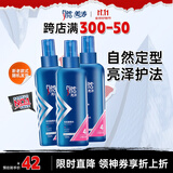 美涛发胶定型亮发喱膏男120ml*3啫喱水男士定型保湿清香