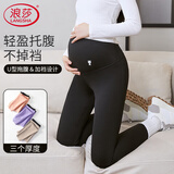 浪莎孕妇打底裤袜女秋冬外穿瑜伽裤秋冬大码加绒托腹鲨鱼裤