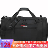 KINGSGEAR旅行包大容量行李包手提圆筒男单肩斜挎健身运动包独立鞋位行李袋 【长途旅行使用】旅行包【大号】