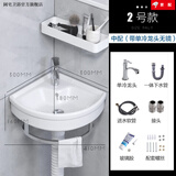 阔宅小户型简易洗手盆套装挂墙式三角洗脸盆陶瓷迷你家用厕所阳台面盆 2号盆+下水+单冷龙头 小号边长300mm
