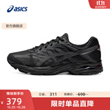 亚瑟士ASICS男鞋透气舒适跑步鞋网面跑鞋缓震回弹运动鞋 GEL-FLUX 4 黑色 45