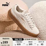 彪马（PUMA）【厚底鞋】复古红增高松糕鞋女运动休闲鞋PLATFORM366488 桦木色-桦木色 03 37